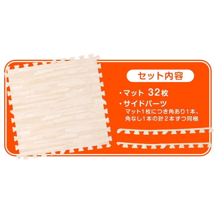 50 Off ジョイントマット 木目調 大判 6畳 32枚 おしゃれ 59cm 一級防音 ベビー 赤ちゃん クッションマット プレイマット Riosmauricio Com