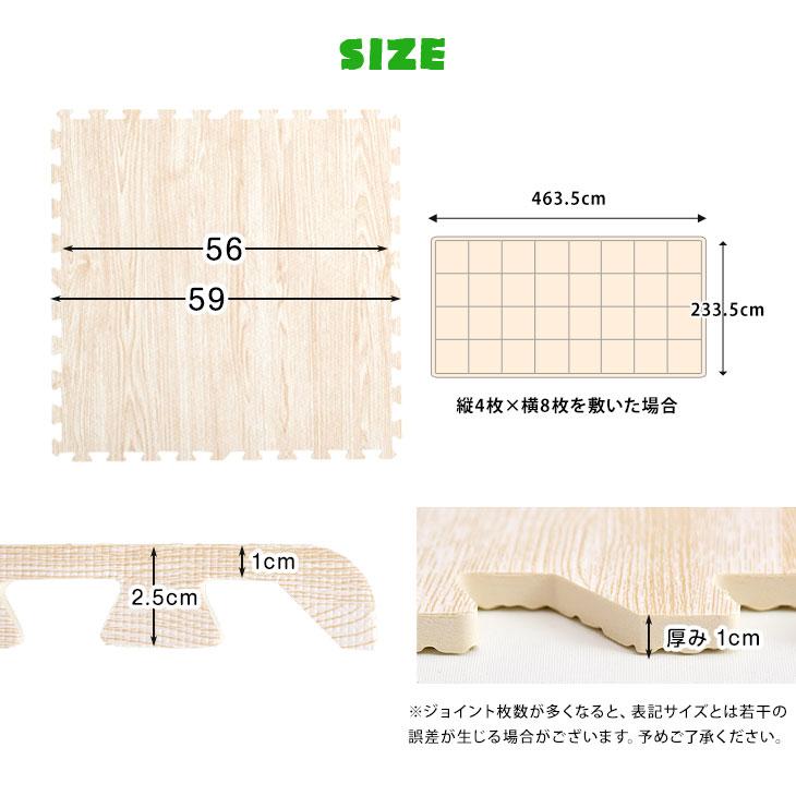 本日+4% ジョイントマット 大判 厚手 木目調 6畳 32枚 59cm 防音マット 床マット クッションマット プレイマット パズルマット ベビー 赤ちゃん | タンスのゲン | 18
