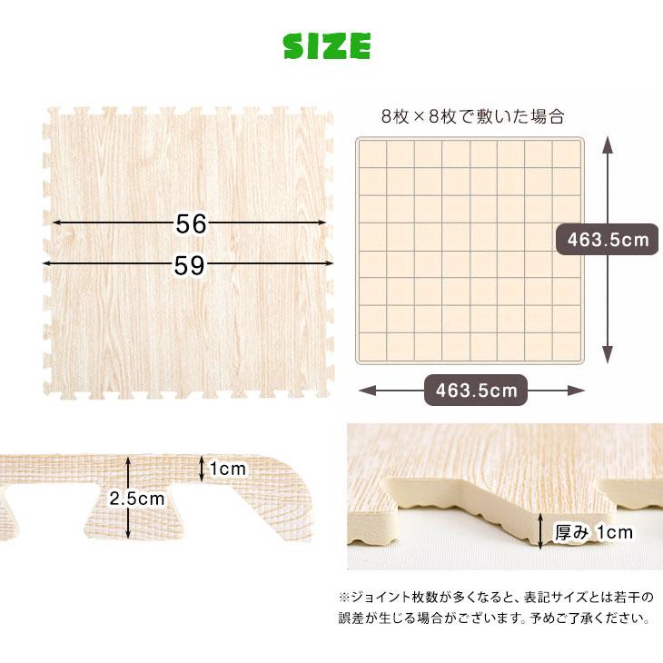 ジョイントマット 木目調 おしゃれ 大判 厚手 59cm 12畳 64枚 防音対策 洗える 床暖房対応 サイドパーツ付き プレイマット 赤ちゃん 抗菌｜tansu｜19