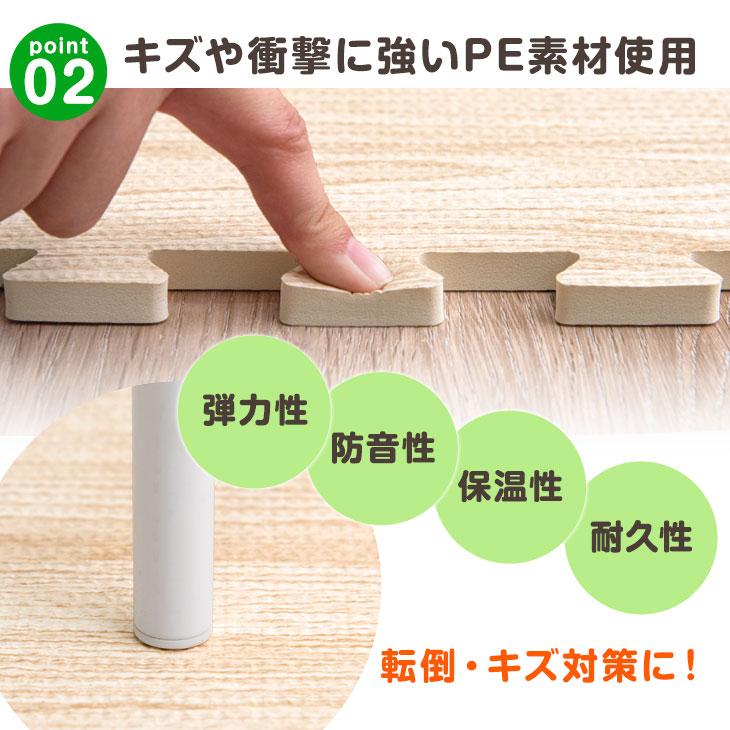 5日P14%〜 ジョイントマット 木目調 おしゃれ 大判 厚手 59cm 12畳 64枚 防音対策 洗える 床暖房対応 サイドパーツ付き プレイマット 赤ちゃん 抗菌｜tansu｜06