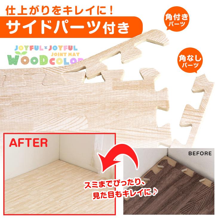 タンスのゲン ジョイントマット 大判 12畳 厚手 2cm 64枚 極厚 タンスのゲン ジョイントマット 大判 12畳 厚手 2cm 64枚 極厚