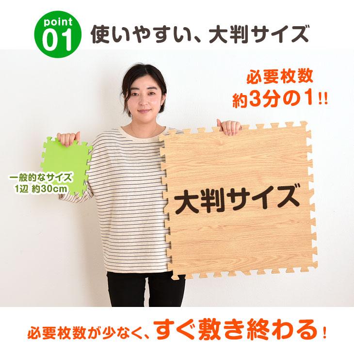 タンスのゲン ジョイントマット 大判 12畳 厚手 2cm 64枚 極厚 タンスのゲン ジョイントマット 大判 12畳 厚手 2cm 64枚 極厚