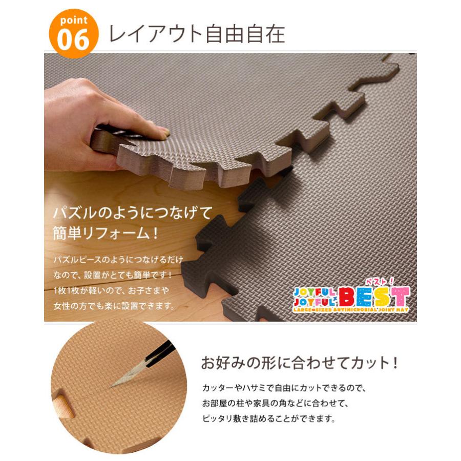 タンスのゲン ジョイントマット 大判 59cm 64枚 12畳 極厚 20mm タンスのゲン ジョイントマット 大判 59cm 64枚 12畳 極厚 20mm