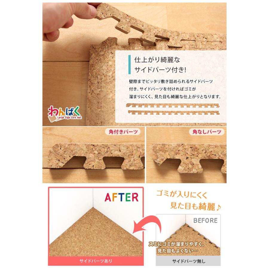 タンスのゲン コルクマット ジョイントマット 大判 45cm 厚手 96 タンスのゲン コルクマット ジョイントマット 大判 45cm 厚手 96