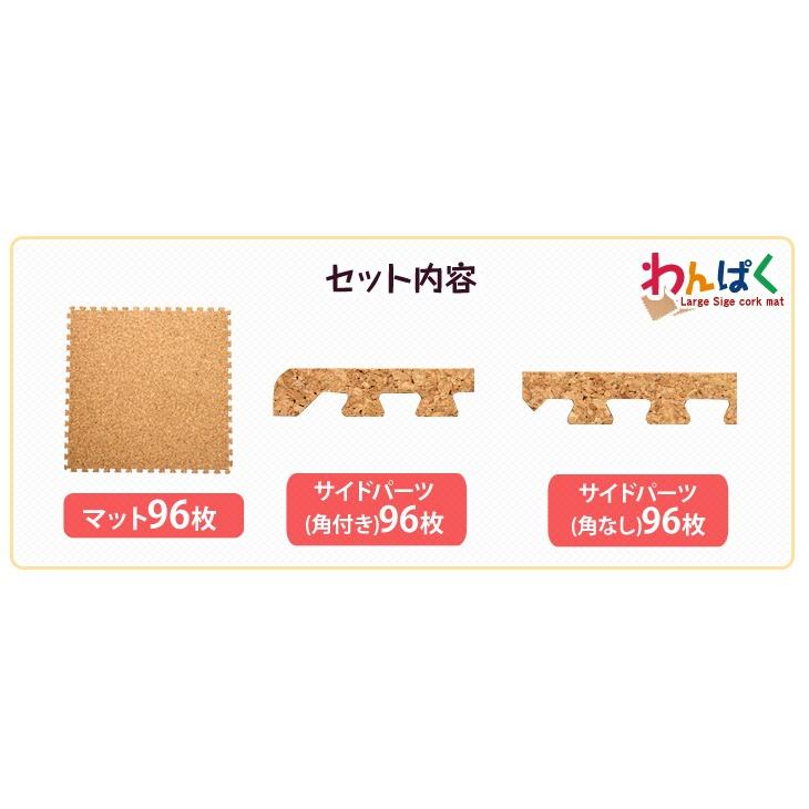 タンスのゲン コルクマット ジョイントマット 大判 45cm 厚手 96 タンスのゲン コルクマット ジョイントマット 大判 45cm 厚手 96