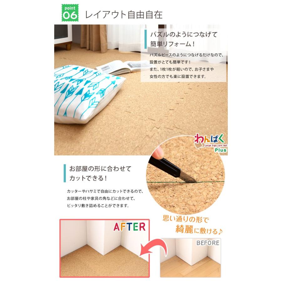 タンスのゲン コルクマット ジョイントマット 大判 45cm 厚手 96 タンスのゲン コルクマット ジョイントマット 大判 45cm 厚手 96