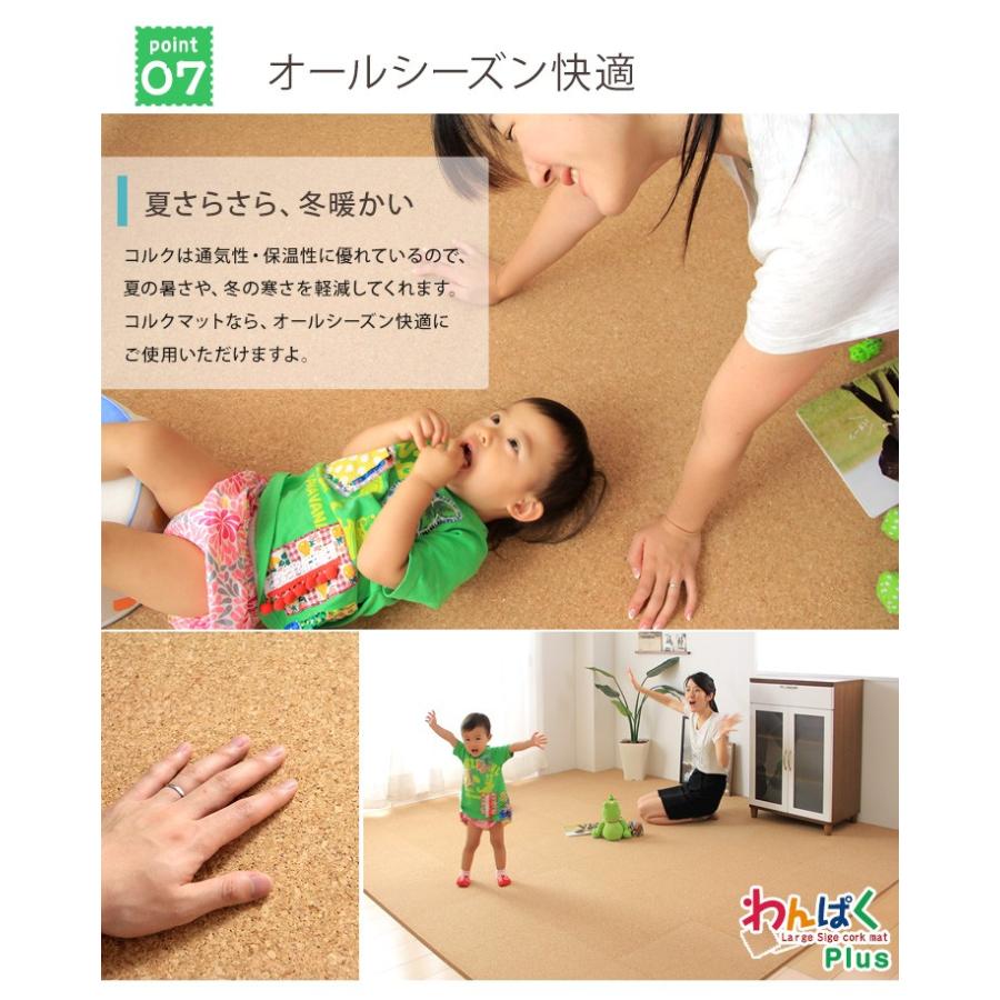 タンスのゲン コルクマット ジョイントマット 大判 45cm 厚手 96 タンスのゲン コルクマット ジョイントマット 大判 45cm 厚手 96