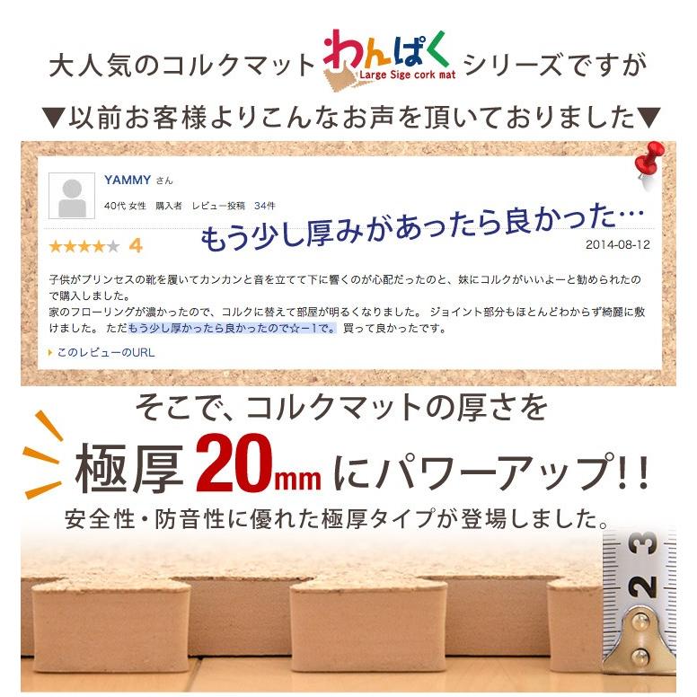 タンスのゲン コルクマット ジョイントマット 大判 45cm 厚手 96 タンスのゲン コルクマット ジョイントマット 大判 45cm 厚手 96