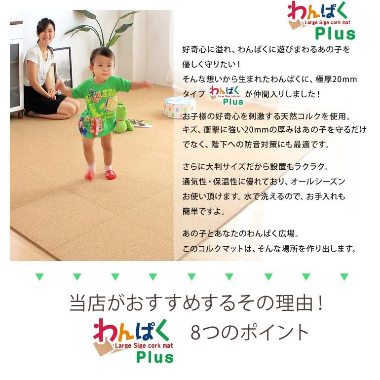 タンスのゲン コルクマット ジョイントマット 大判 45cm 厚手 96 タンスのゲン コルクマット ジョイントマット 大判 45cm 厚手 96