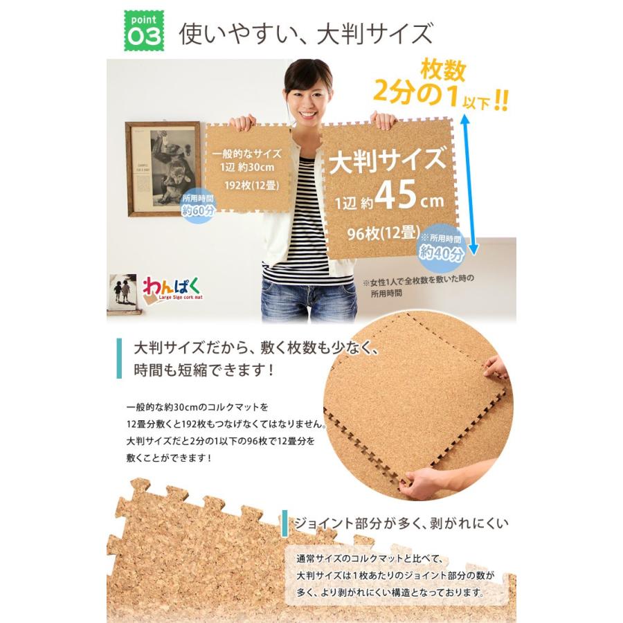 タンスのゲン コルクマット ジョイントマット 大判 45cm 厚手 96 タンスのゲン コルクマット ジョイントマット 大判 45cm 厚手 96