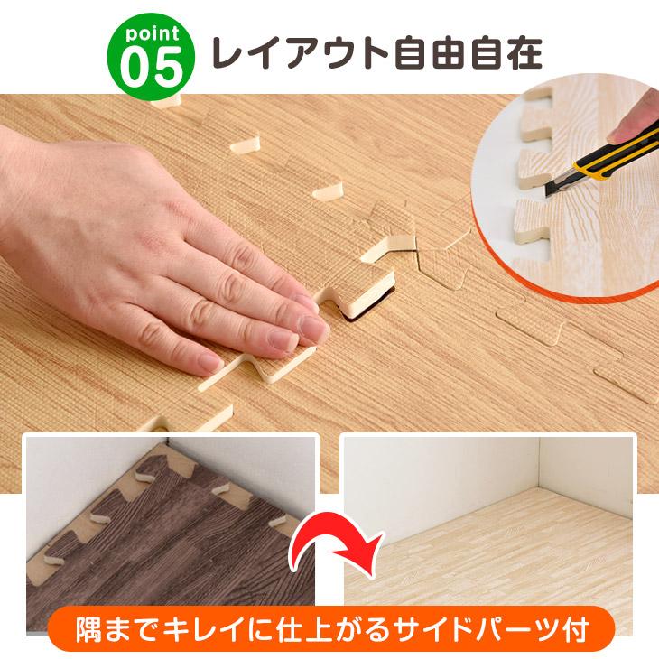 【新品未使用】滑りにくい ジョイントマット 木目調 大判サイズ 12畳 10mm タンスのゲン ジョイントマット 大判 厚手 木目調 すべりにくい 12畳