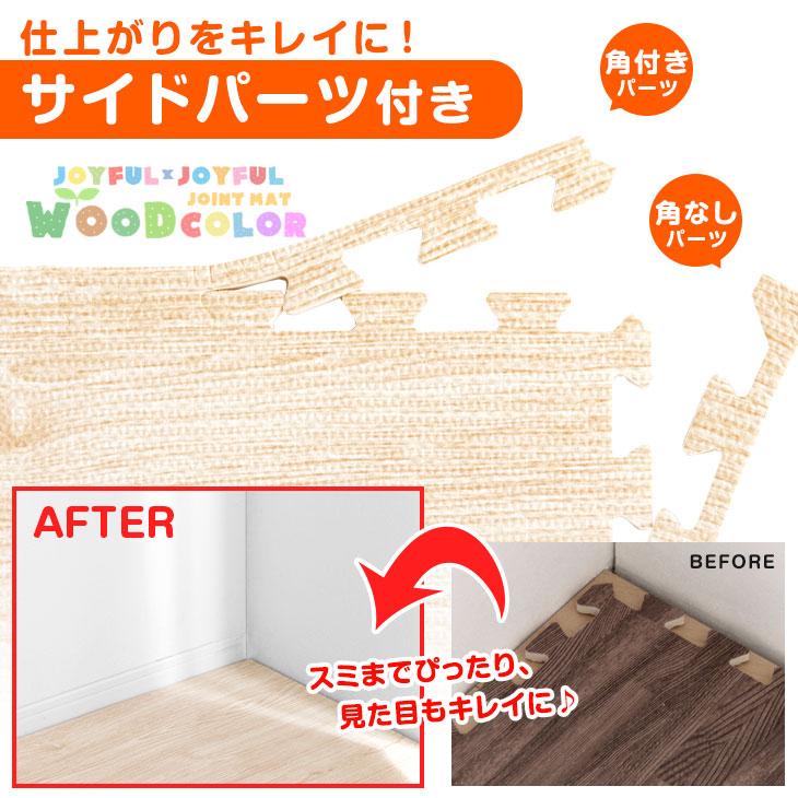 【新品未使用】滑りにくい ジョイントマット 木目調 大判サイズ 12畳 10mm タンスのゲン ジョイントマット 大判 厚手 木目調 すべりにくい 12畳