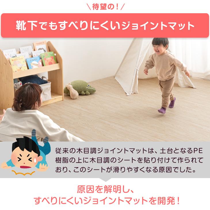 タンスのゲン ジョイントマット 木目調 大判 59cm 64枚 12畳 防音 滑り