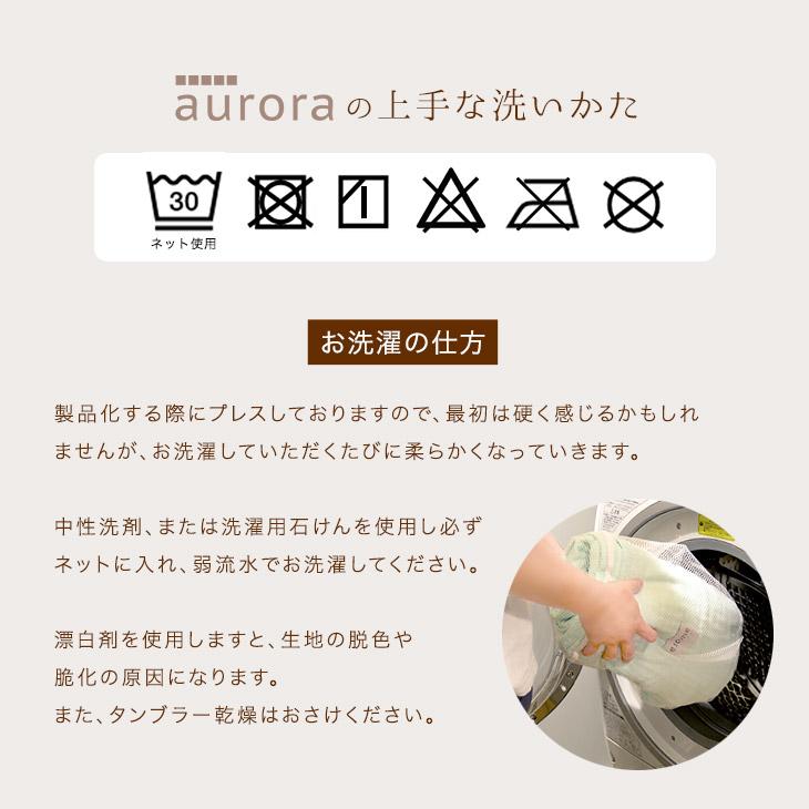 25日P14%〜 タオルケット 肌掛け布団 ガーゼケット シングル 5重 綿100 おしゃれ 160×210cm 綿 コットン 夏用 掛け布団 洗える キルトケット 肌掛けふとん ブラ｜tansu｜20