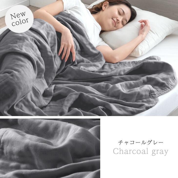 温泉肌掛け毛布　シングルサイズ　日本製　綿100 温泉毛布 日本製 アクリル プレミアムミンクファータッチ2枚