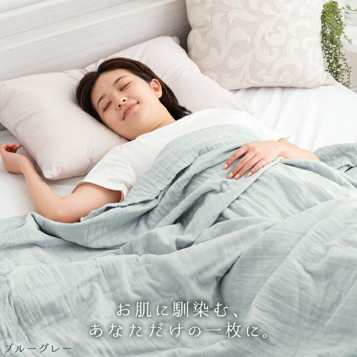 タンスのゲン ガーゼケット ダブル 5重 綿100 タオルケット おしゃれ