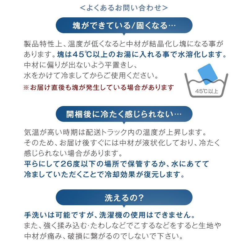 枕パッド 冷感 枕パット 56×31 冷感敷きパッド 冷却マット 冷感マット ひんやりパッド Q-max値0.59 抗菌 防カビ 洗える 父の日 塩 クールマット 冷感枕｜tansu｜18