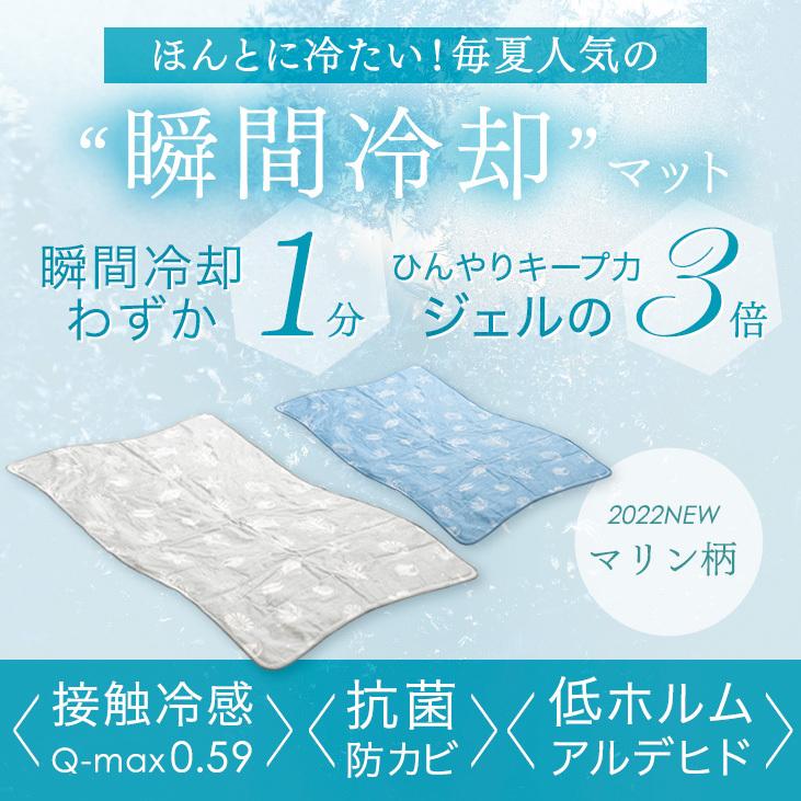 14日0時から1h限定 5 敷きパッド シングル ひんやりマット 冷却マット 塩ジェルマット 夏 冷感敷パッド 敷パッド 敷きパット ひんやり ジェルマッ タンスのゲンpaypayモール店 通販 Paypayモール
