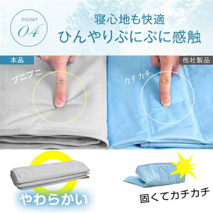 本日+4% 在庫一掃プライス 敷きパッド シングル ひんやりマット 夏 冷感 接触冷感 冷却マット 夏用敷きパッド 冷感敷きパッド ひんやり 敷パッド 夏用 | タンスのゲン | 11