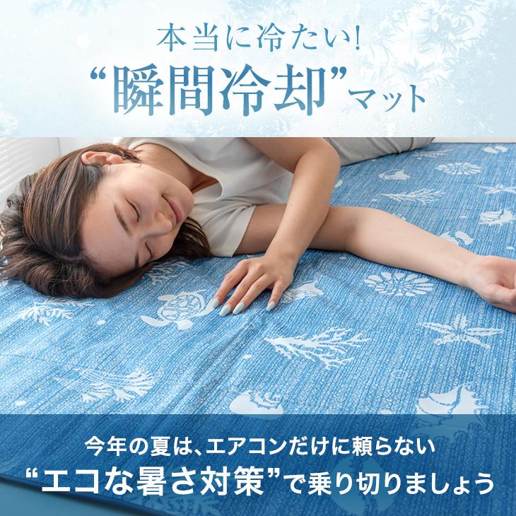 タンスのゲン 敷きパッド シングル ひんやりマット 夏 冷感 接触冷感