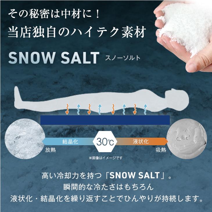 タンスのゲン 敷きパッド シングル ひんやりマット 夏 冷感 接触冷感
