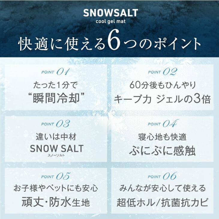 タンスのゲン 敷きパッド シングル ひんやりマット 夏 冷感 接触冷感