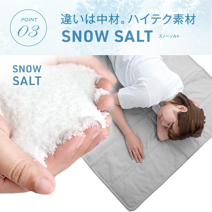 タンスのゲン 本日+5% 敷きパッド シングル ひんやりマット 夏 冷感