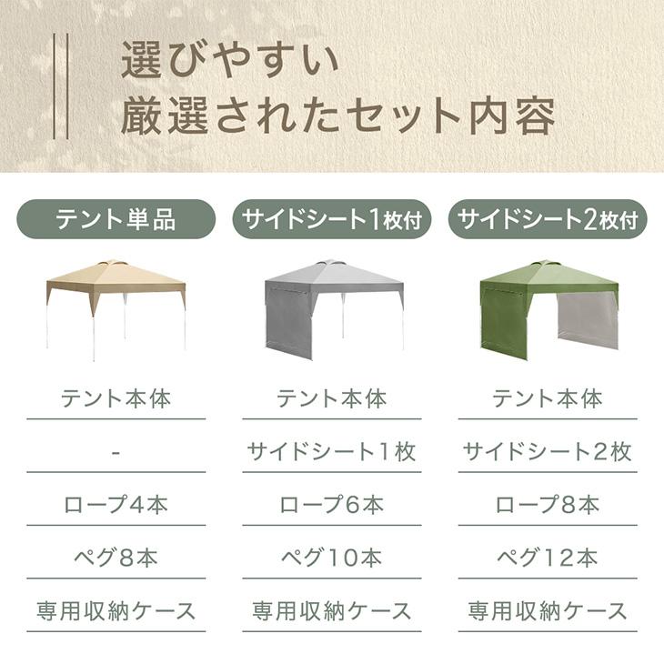 タンスのゲン タープテント 3m×3m uvカット テント ワンタッチ 3m