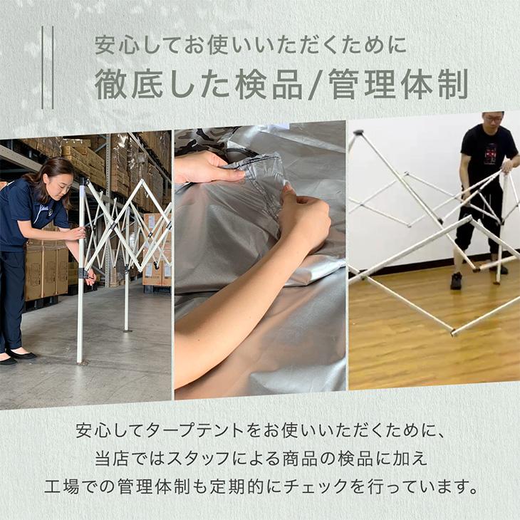 テント 3m×3m タープテント ワンタッチタ―プテント 日よけ 日除け サンシェード アウトドア キャンプ 日よけテント｜tansu｜18