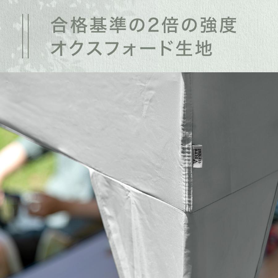 ENDLESS BASE タープテント 3m テント ワンタッチテント タープ サイド