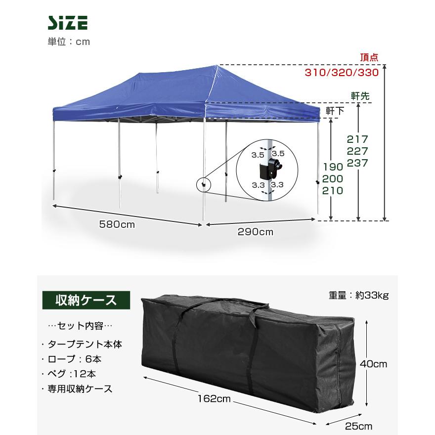 15日P14%〜 タープテント ワンタッチタープ 6m 特大 6m×3m 日よけ 高さ調節 収納ケース UVカット 耐水 スチール キャンプ アウトドア ビッグサイズ BBQ｜tansu｜19