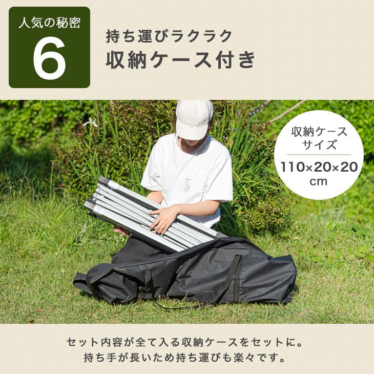 タンスのゲン タープテント 2m ワンタッチタープ テント 日よけ サイド