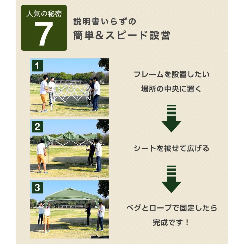 タンスのゲン タープテント 2m ワンタッチタープ テント 日よけ サイド