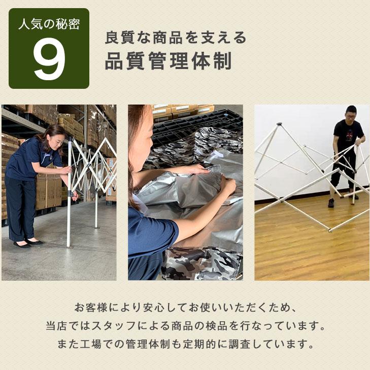 タープテント 2m ワンタッチタープ テント 日よけ サイドシート1枚付 タープ キャンプ用品 | タンスのゲン | 14