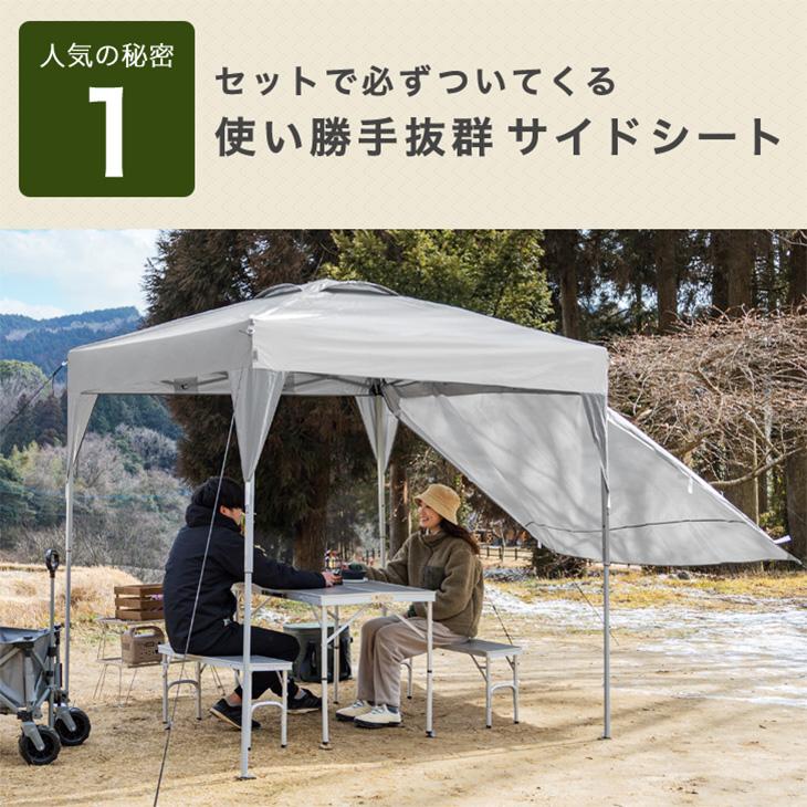 タンスのゲン タープテント 2m ワンタッチタープ テント 日よけ タンスのゲン タープテント 2m ワンタッチタープ テント 日よけ