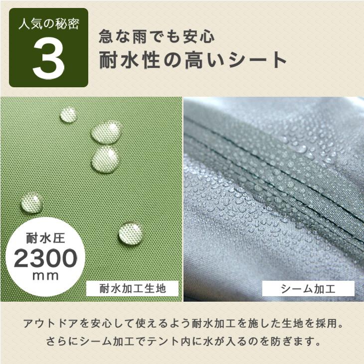 タープテント 2m ワンタッチタープ テント 日よけ サイドシート1枚付 タープ キャンプ用品 | タンスのゲン | 08