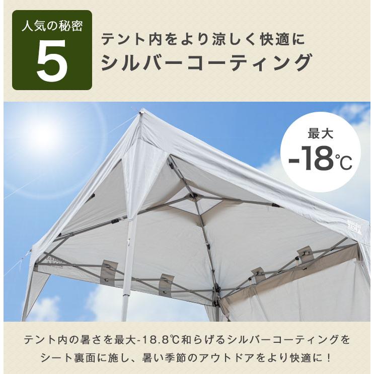 タンスのゲン タープテント テント 2m×2m ワンタッチテント 簡易 タンスのゲン タープテント テント 2m×2m ワンタッチテント 簡易