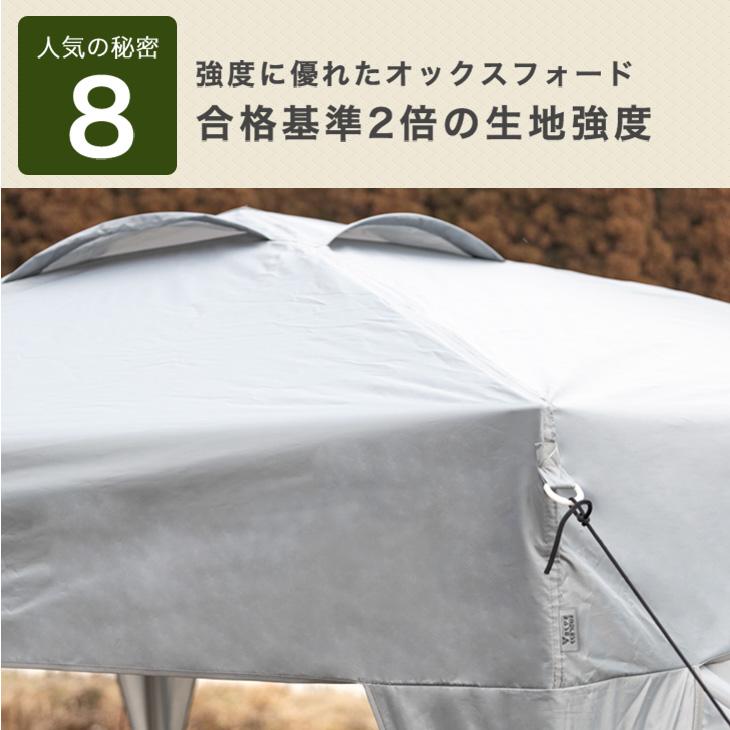 タンスのゲン タープテント テント 2m×2m ワンタッチテント 簡易 タンスのゲン タープテント テント 2m×2m ワンタッチテント 簡易