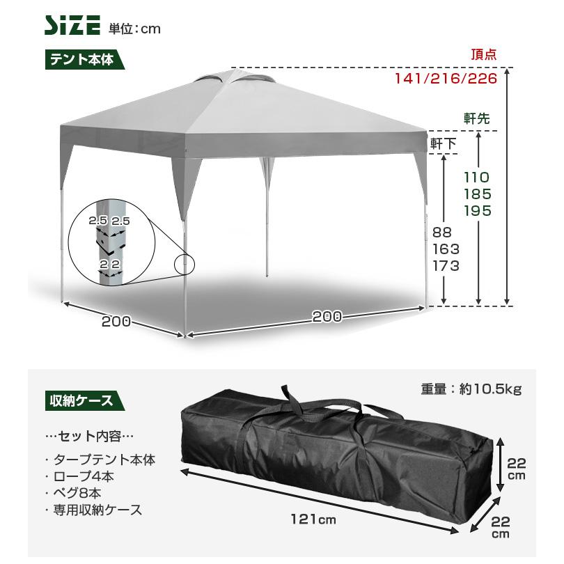 タープテント テント 2m×2m ワンタッチテント 簡易テント タープ ワンタッチタープテント｜tansu｜20
