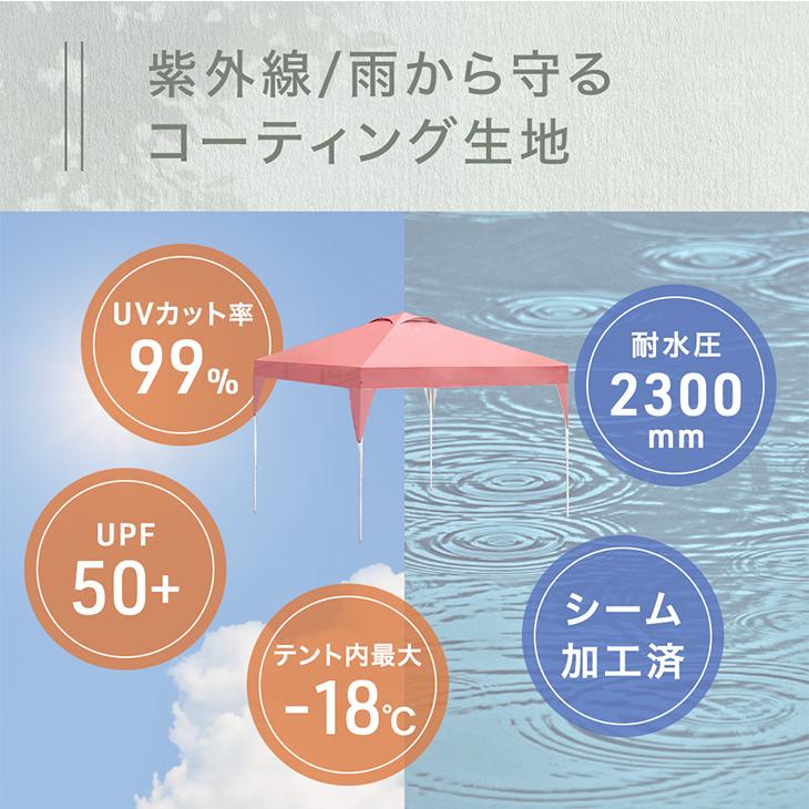 テント タープテント 3m ワンタッチ タープ サイドシート2枚付き おしゃれ 簡単 軽量 日除け 防水 アウトドア UVカット キャンプ｜tansu｜11