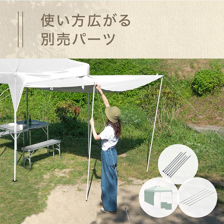 タンスのゲン テント タープテント 3m ワンタッチ タープ サイド タンスのゲン テント タープテント 3m ワンタッチ タープ サイド