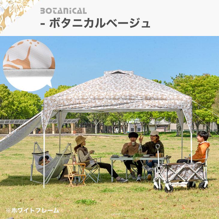 15日P14%〜 テント タープテント 3m ワンタッチ タープ サイドシート2