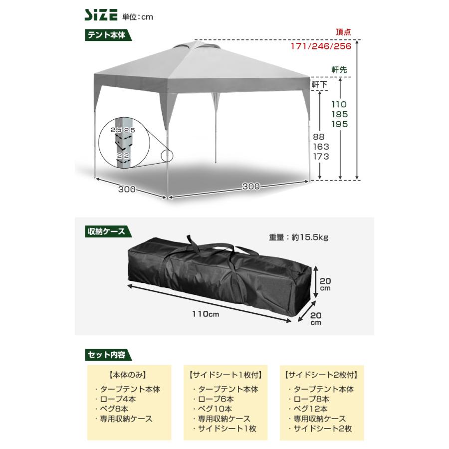 タンスのゲン テント タープテント 3m ワンタッチ タープ サイド タンスのゲン テント タープテント 3m ワンタッチ タープ サイド