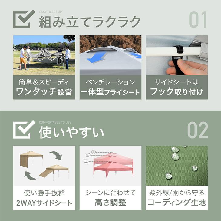 15日P14%〜 テント タープテント 3m ワンタッチ タープ サイドシート2枚付き おしゃれ 簡単 軽量 日除け 防水 アウトドア UVカット キャンプ｜tansu｜04