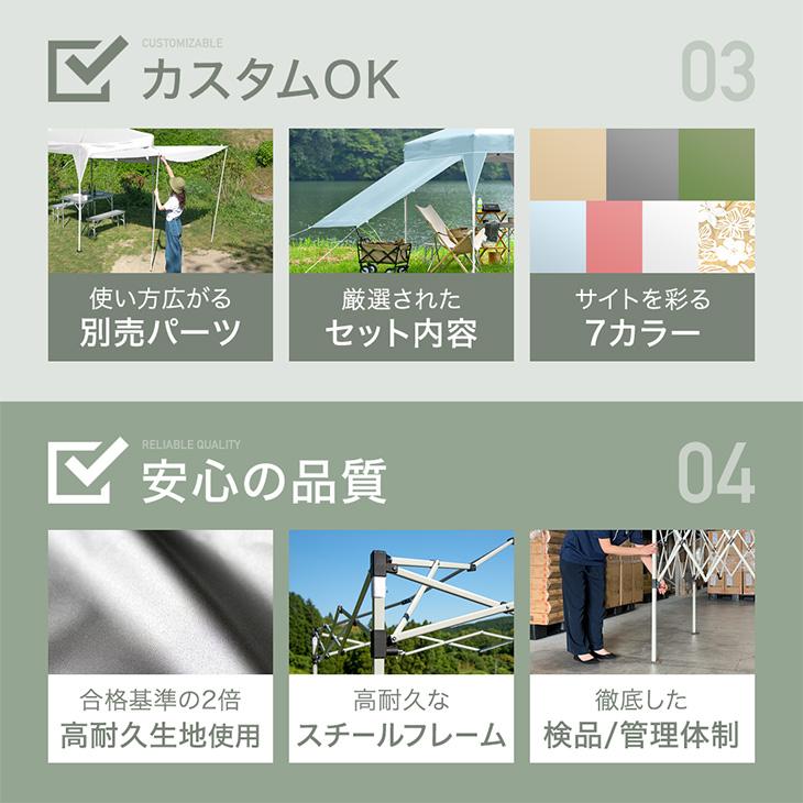 15日P14%〜 テント タープテント 3m ワンタッチ タープ サイドシート2枚付き おしゃれ 簡単 軽量 日除け 防水 アウトドア UVカット キャンプ｜tansu｜05