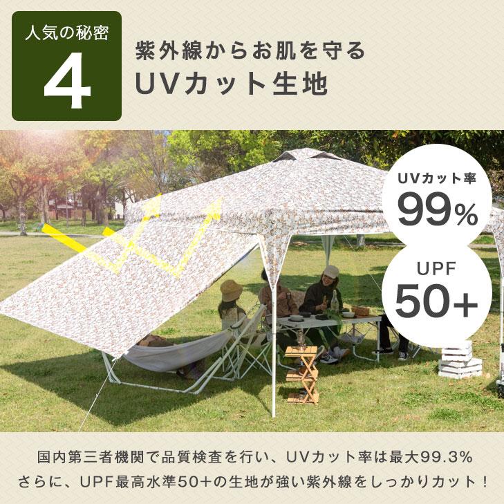 テント タープテント 3m ワンタッチ タープ サイドシート2枚付き 