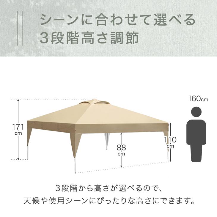 テント タープテント 3m ワンタッチ タープ サイドシート2枚付き おしゃれ 簡単 軽量 日除け 防水 アウトドア UVカット キャンプ｜tansu｜10