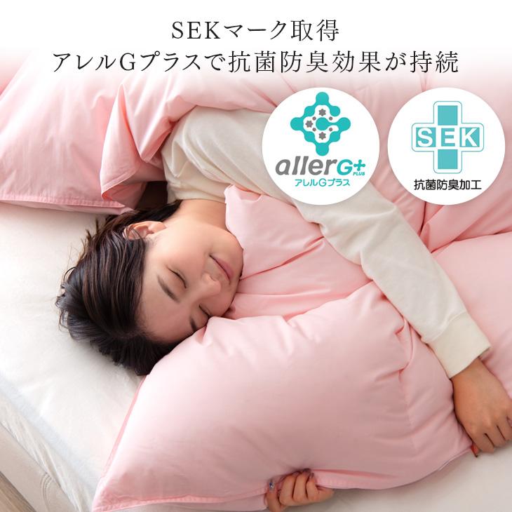 タンスのゲン 羽毛布団 シングル ロング 洗える 冬用 掛け布団 タンスのゲン 羽毛布団 シングル ロング 洗える 冬用 掛け布団