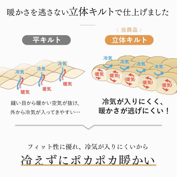 羽毛布団 シングル ロング 冬用 掛け布団 コインランドリーで洗える 日本製 立体キルト 羽毛掛け布団 ホワイトダックダウン 70％ 抗菌 冬｜tansu｜10