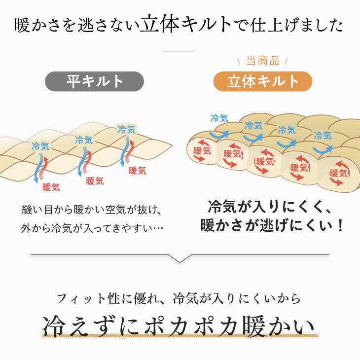 羽毛布団 シングル ロング 洗える 冬用 掛け布団 日本製 掛布団 暖かい 冬 羽毛 布団 ダウン 羽毛掛け布団 | タンスのゲン | 07